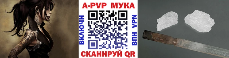 Как найти наркотики Ипатово Гашиш  Альфа ПВП  Мефедрон  Конопля  Галлюциногенные грибы  Кокаин 