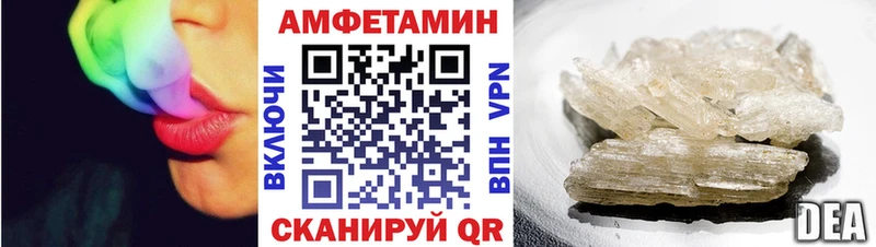 АМФЕТАМИН Розовый Ипатово