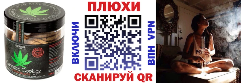 как найти наркотики  Ипатово  Еда ТГК конопля 