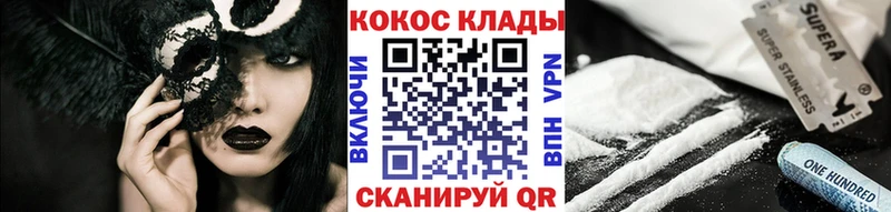 КОКАИН 98%  Ипатово 
