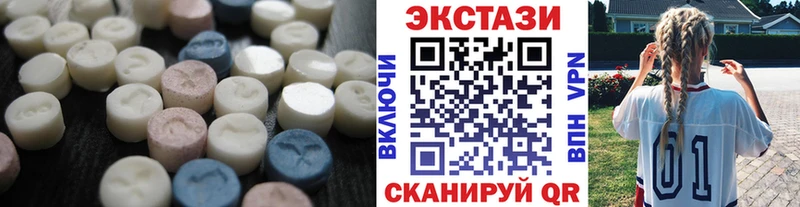 ЭКСТАЗИ TESLA  кракен ССЫЛКА  Ипатово  где можно купить наркотик 