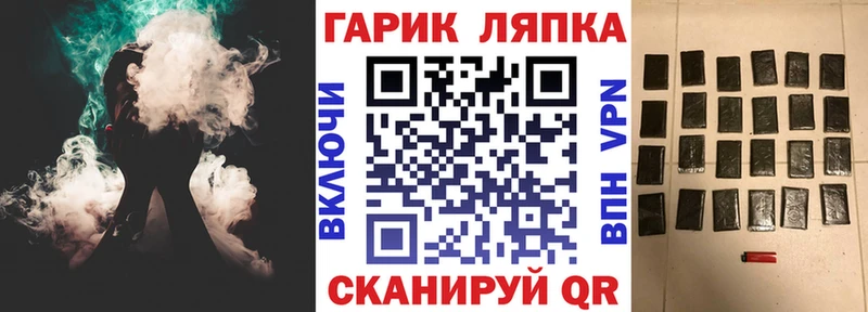 ГАШИШ ice o lator  где продают наркотики  Ипатово 