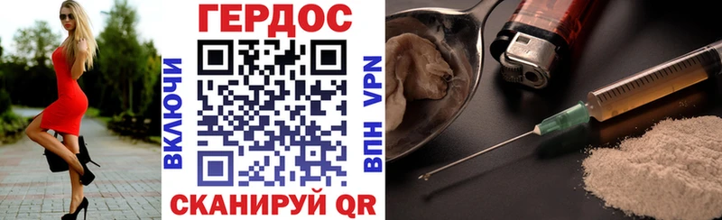 Героин VHQ  купить наркотик  Ипатово 