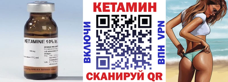 наркошоп  Ипатово  КЕТАМИН ketamine 