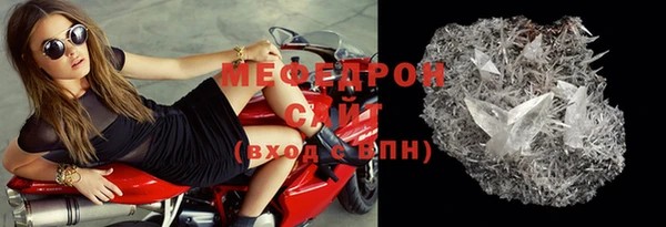 винт Рославль
