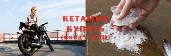 бутират Абаза