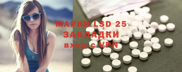 марки nbome Алексеевка