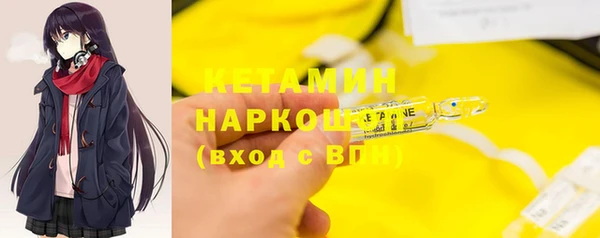 винт Рославль