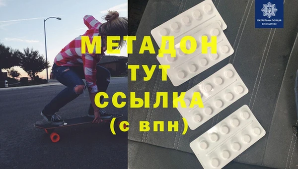марки nbome Алексеевка