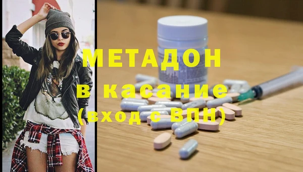 альфа пвп Абдулино