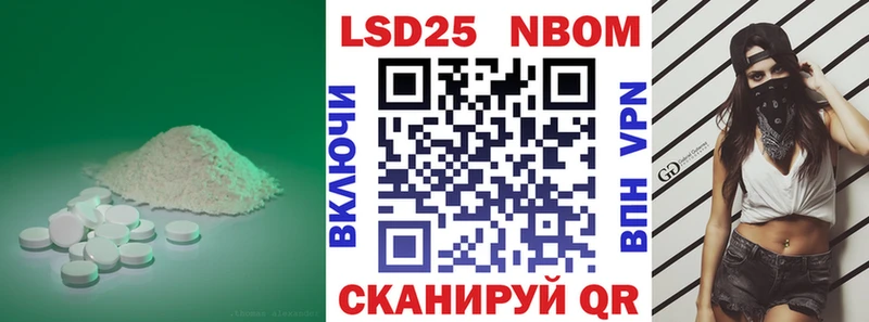 как найти закладки  Ипатово  LSD-25 экстази кислота 