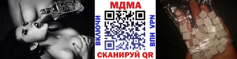 MDMA кристаллы  сайты даркнета состав  Ипатово  купить  сайты 