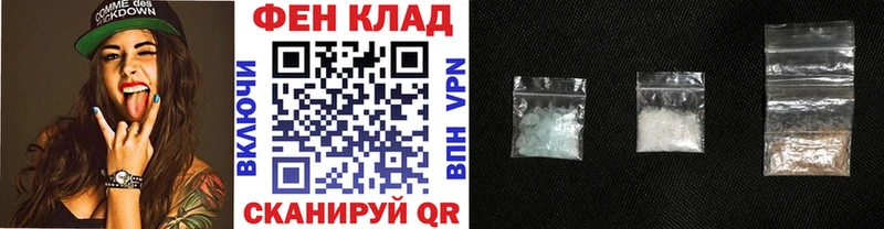 Первитин пудра  магазин продажи   Ипатово 