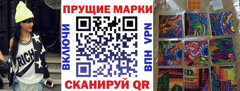 Марки NBOMe 1500мкг  гидра зеркало  Ипатово  где продают  