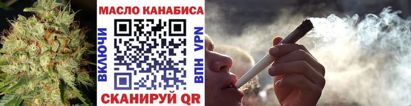 Дистиллят ТГК вейп с тгк  Ипатово 